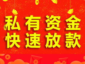 北京无抵押贷款
