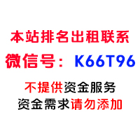 微信二维码